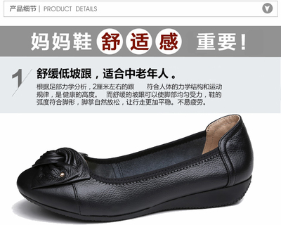 舒适之选 岸森真皮妈妈鞋，优雅与实用性兼具的中老年女鞋推荐